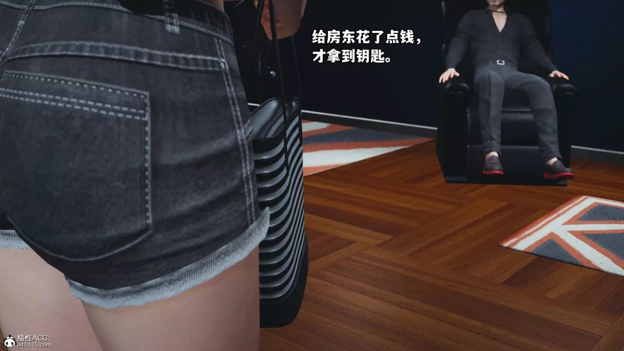 [3D]我成瞭大反派-第48话 - 图片 52