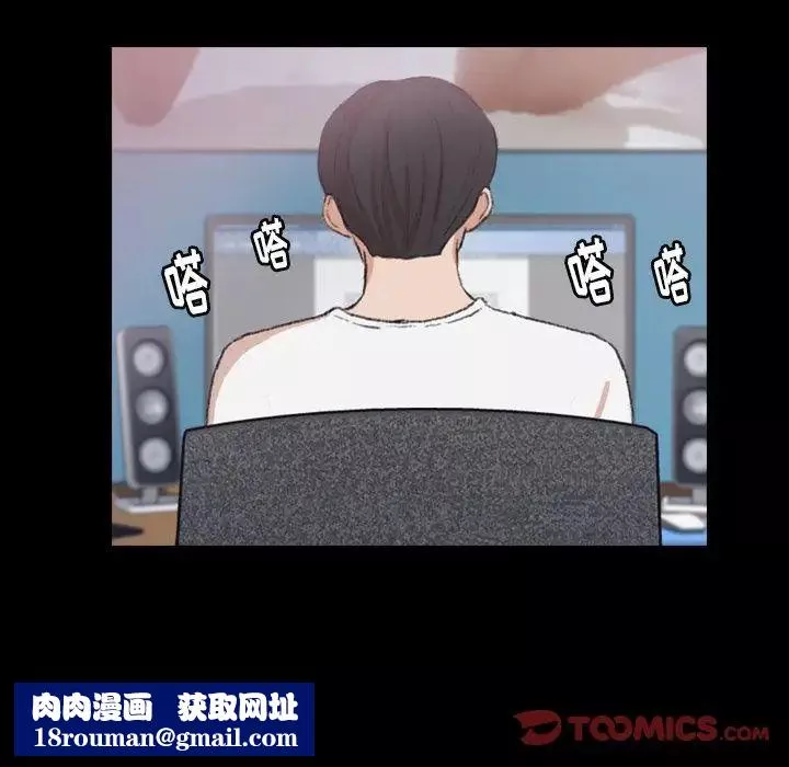 隱秘的鄰居們第13话
