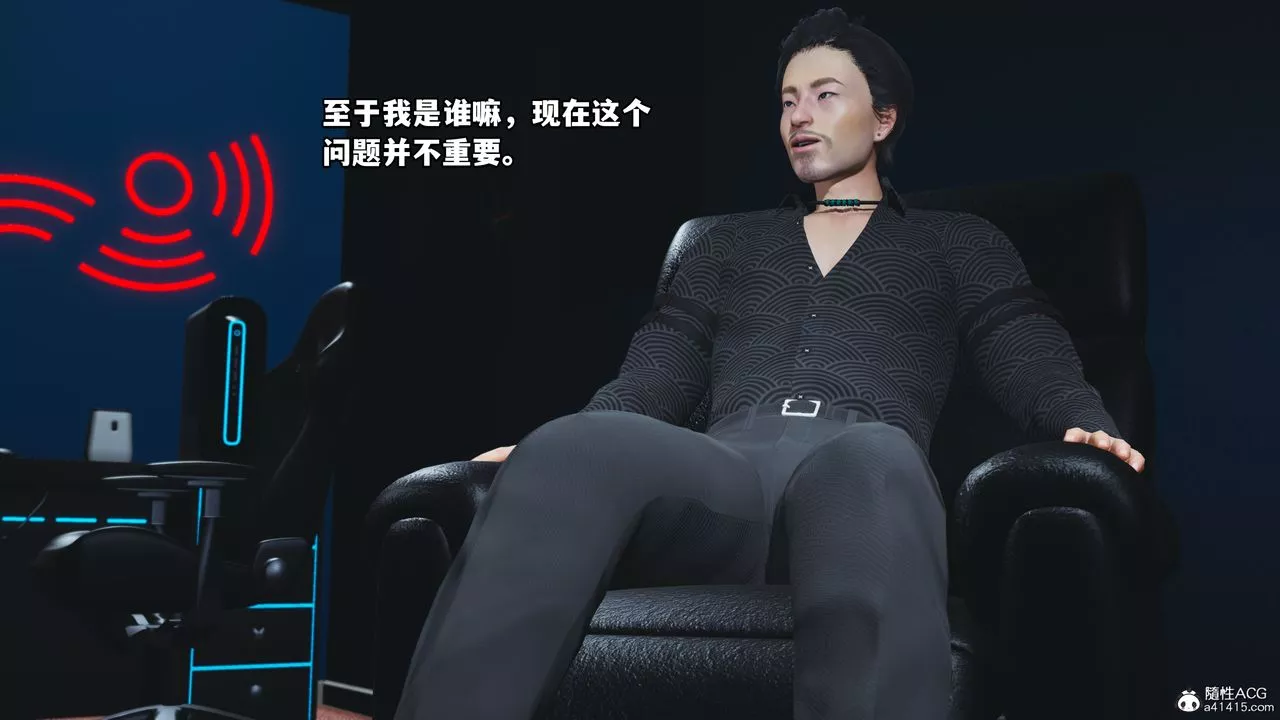 [3D]我成瞭大反派-第48话 - 图片 53