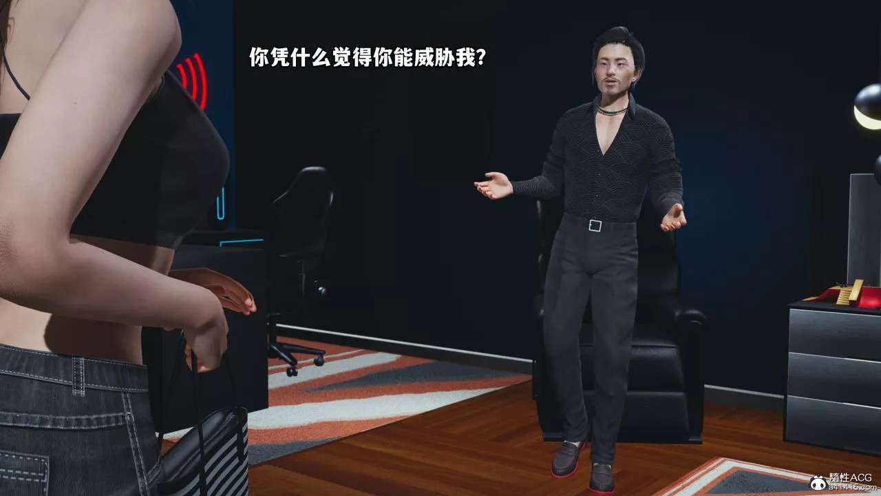 [3D]我成瞭大反派第48話