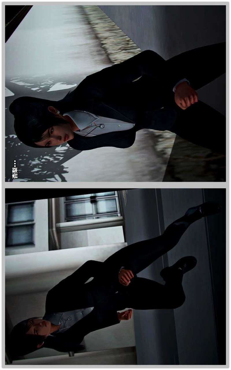 [3D]兽欲の末途第14章【第5话】