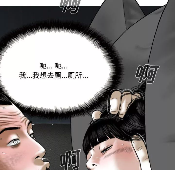 因緣第36話
