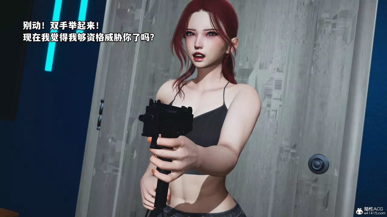 [3D]我成瞭大反派第48話