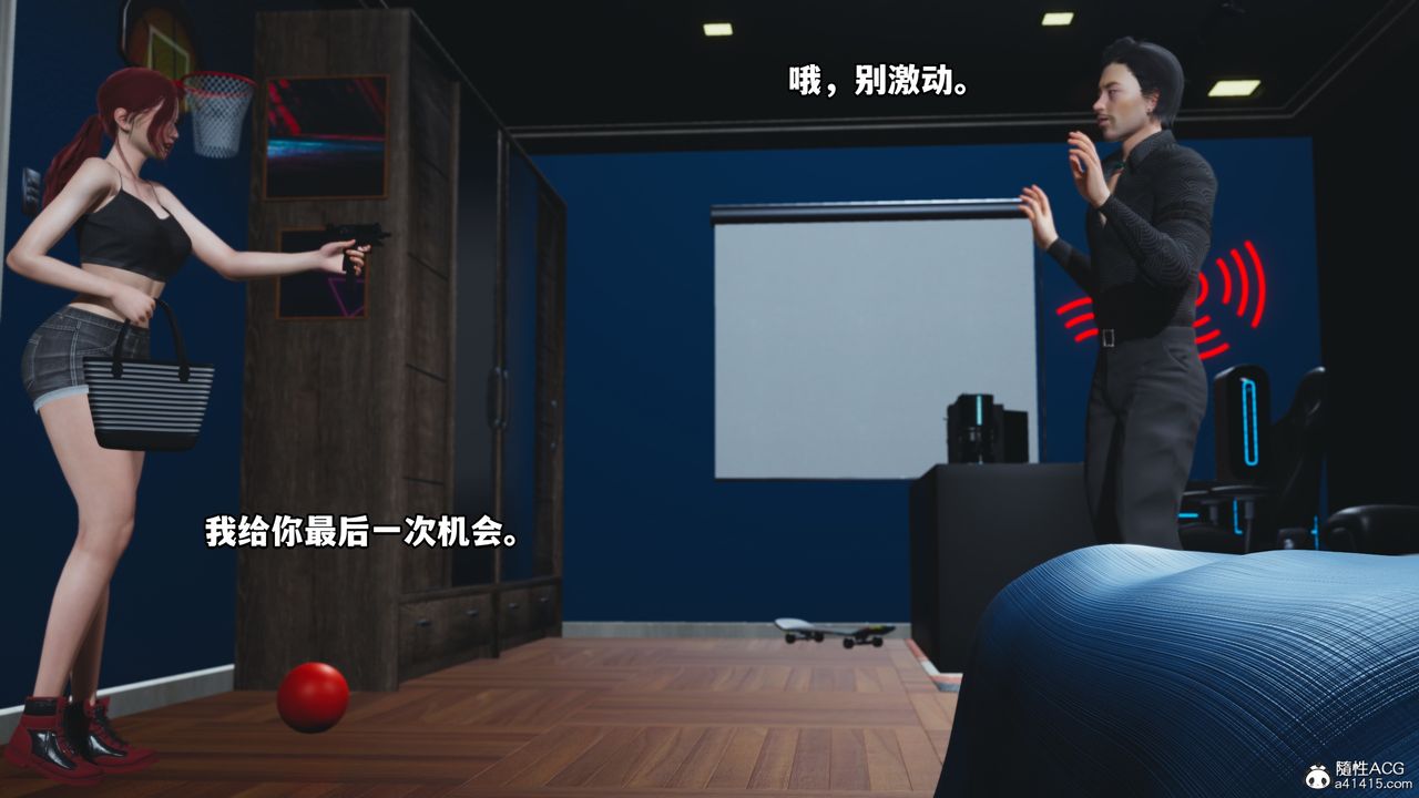 [3D]我成瞭大反派第48话