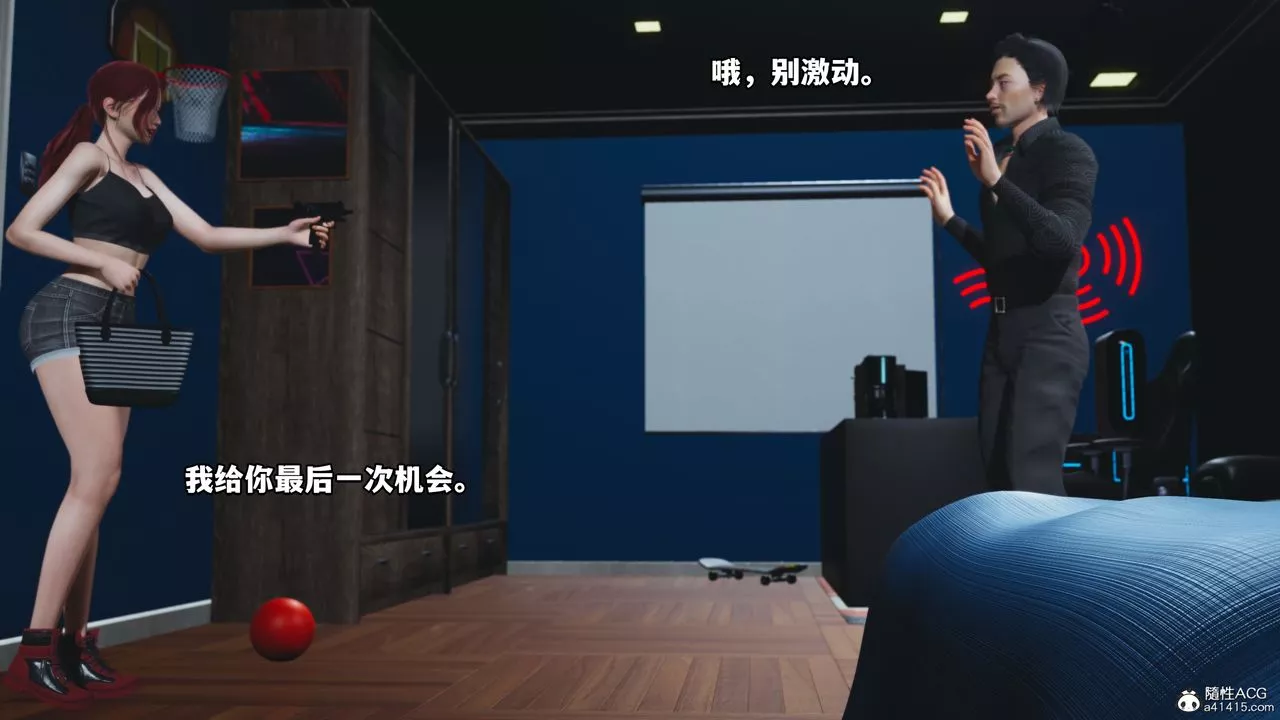 [3D]我成瞭大反派-第48话 - 图片 57