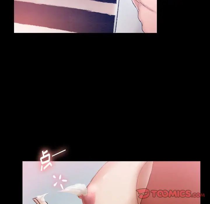 隐秘的邻居们第13话