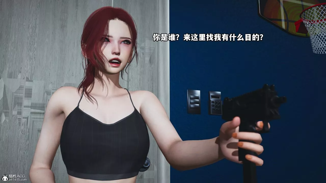 [3D]我成瞭大反派第48話