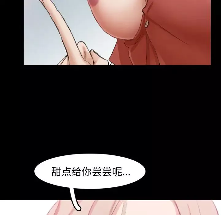 隱秘的鄰居們第13话