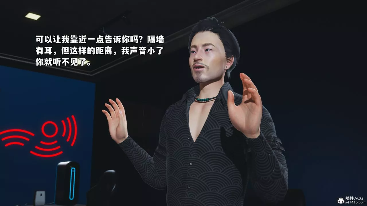[3D]我成瞭大反派-第48话 - 图片 59