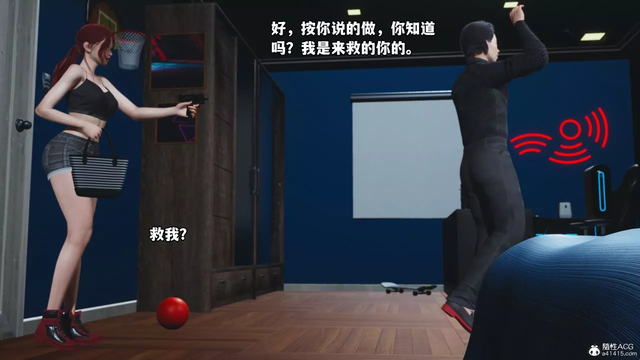 [3D]我成瞭大反派第48話