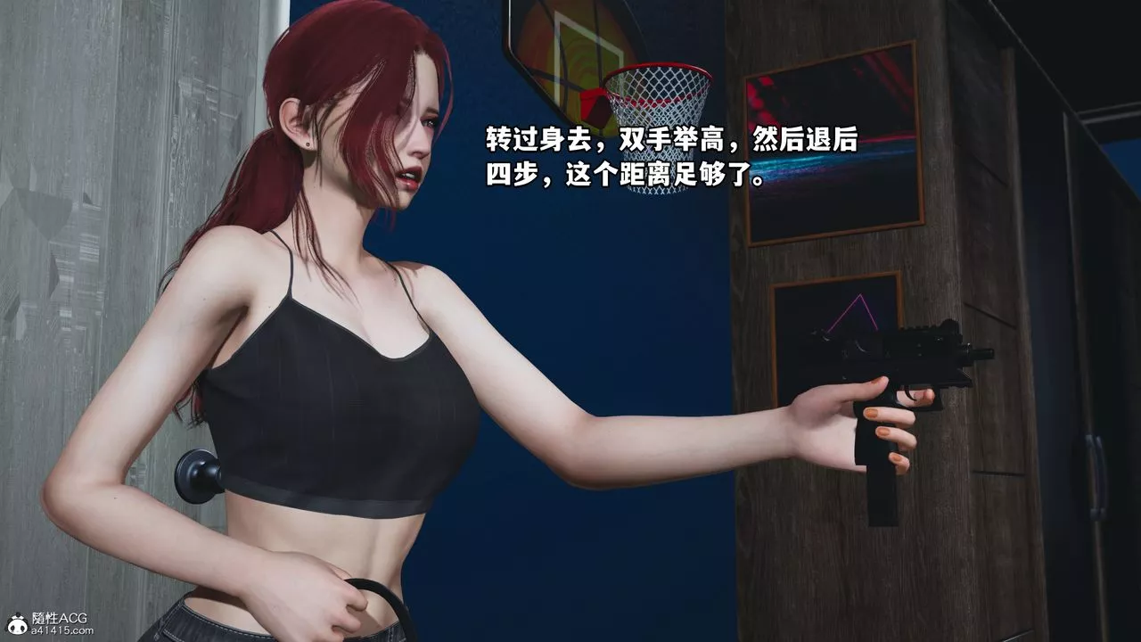 [3D]我成瞭大反派第48話