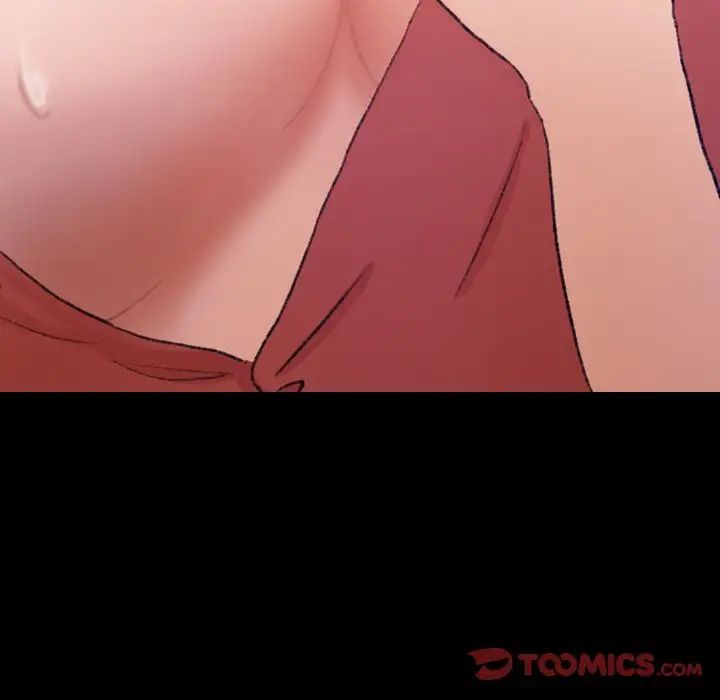 隐秘的邻居们第13话