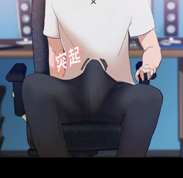 隐秘的邻居们第13话