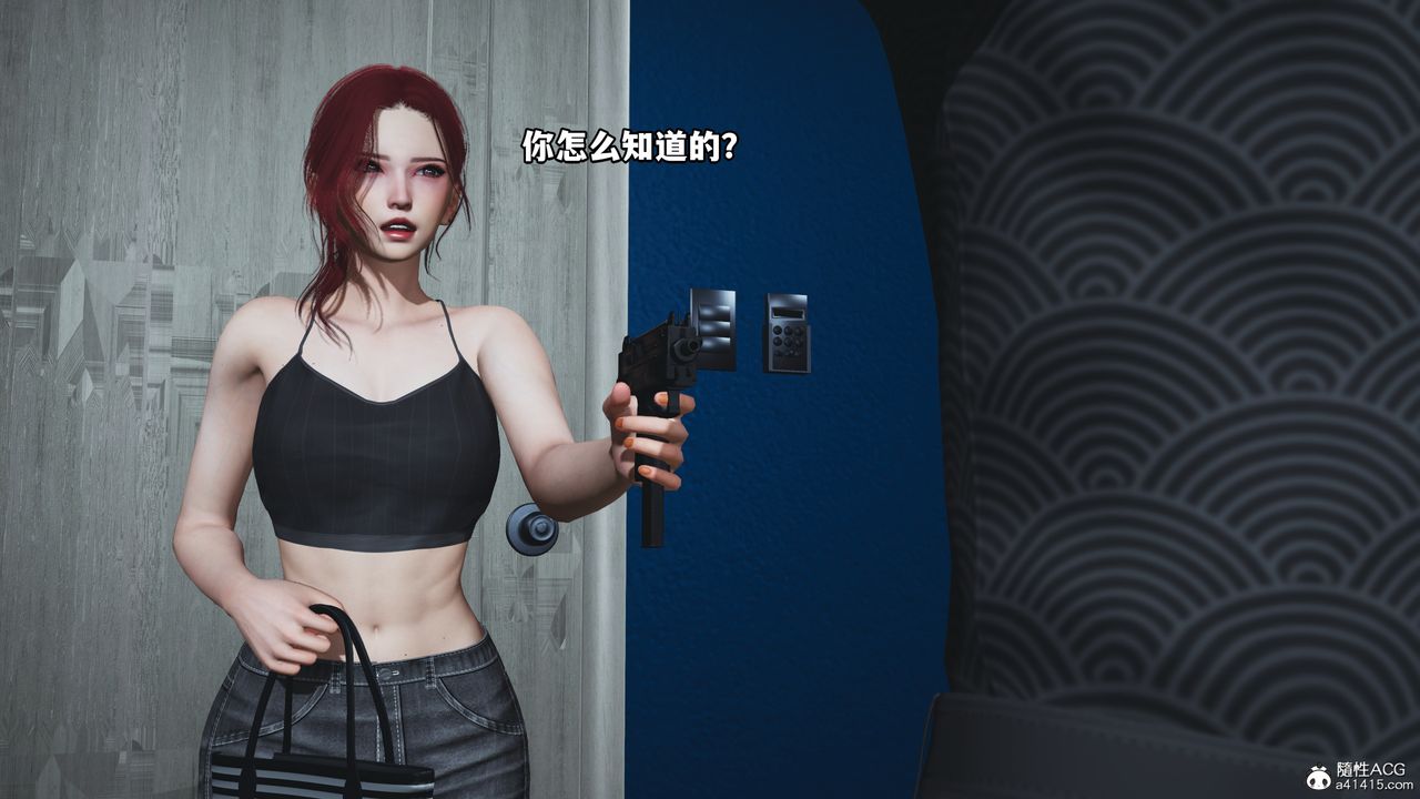 [3D]我成瞭大反派第48话