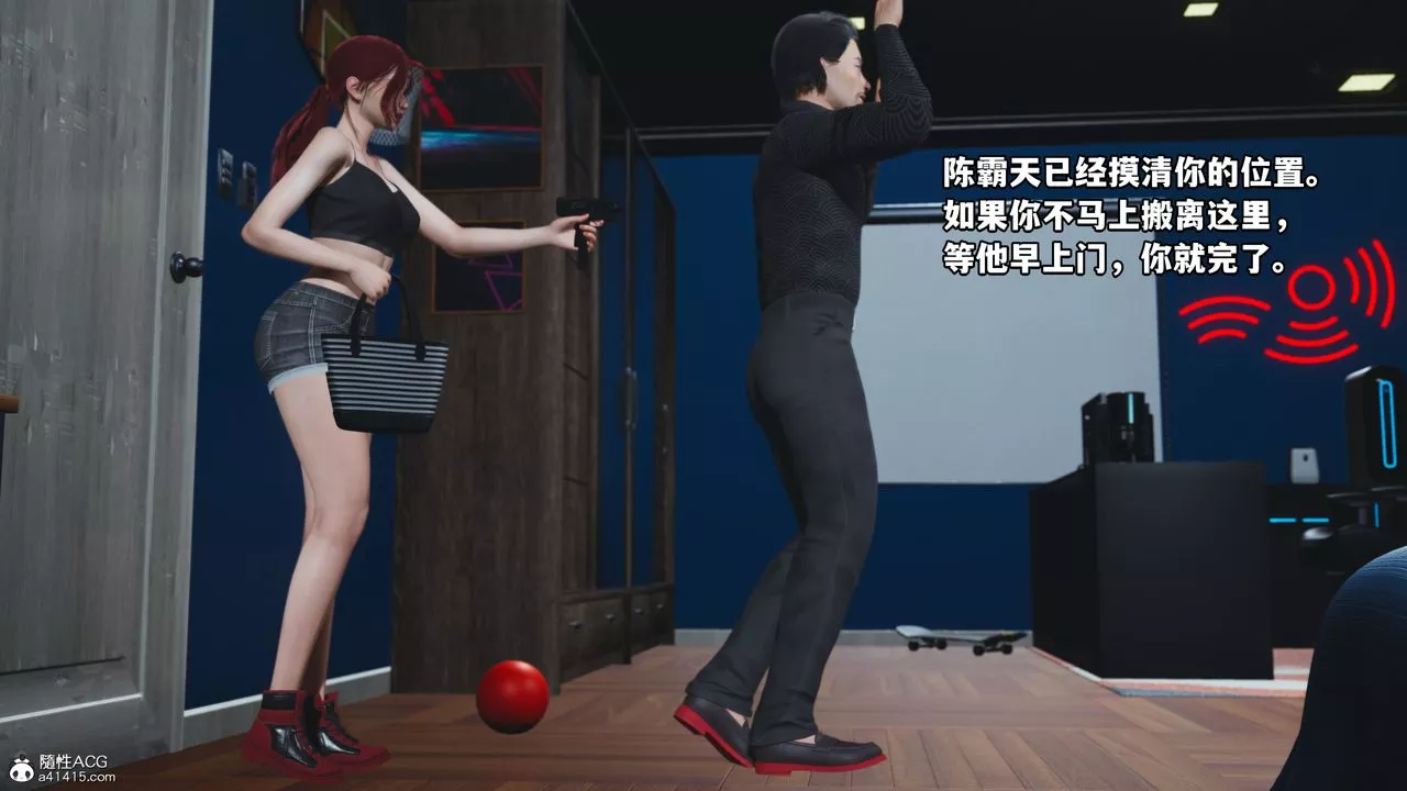 [3D]我成瞭大反派第48話