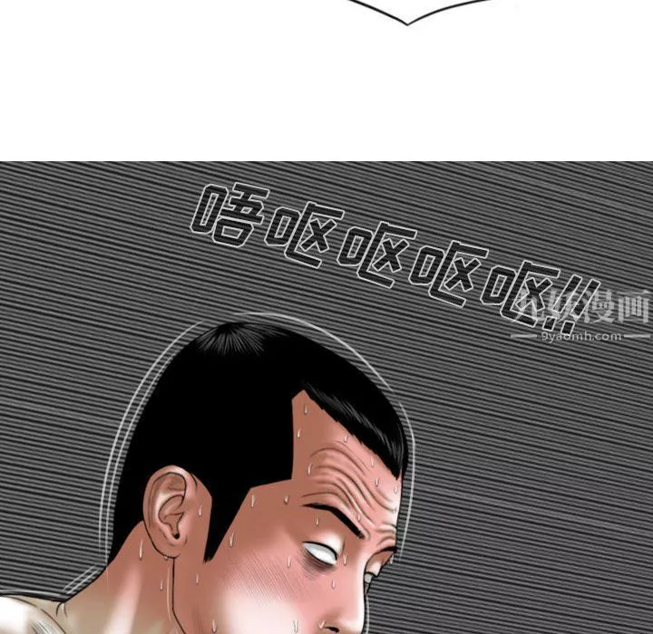 因缘-第36话 - 图片 159