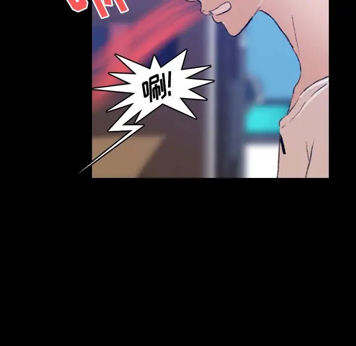 隐秘的邻居们第13话