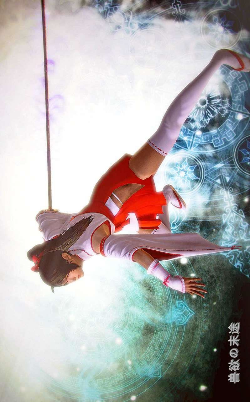 [3D]兽欲の末途第14章【第5话】