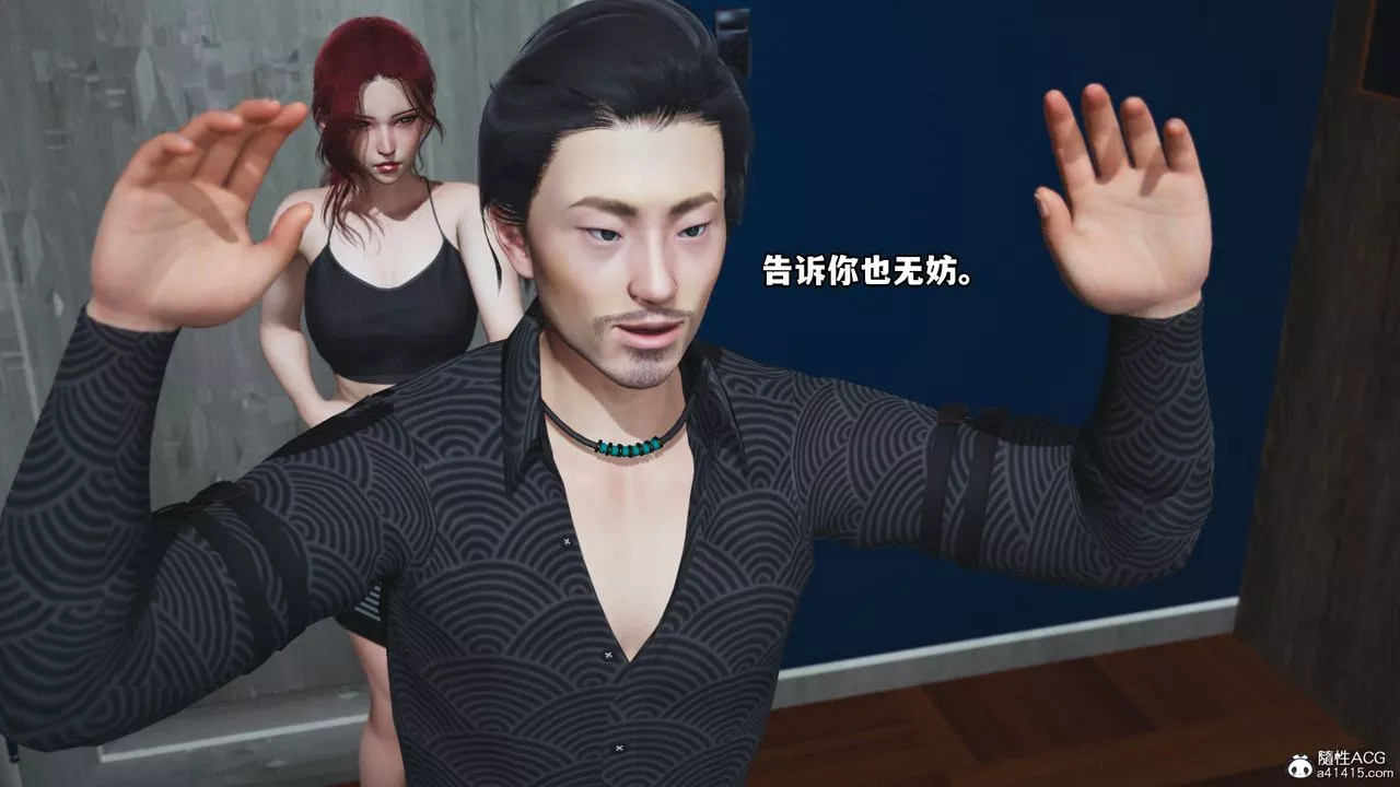 [3D]我成瞭大反派-第48话 - 图片 65