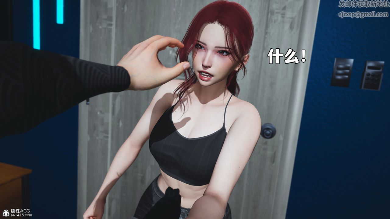 [3D]我成瞭大反派第48话