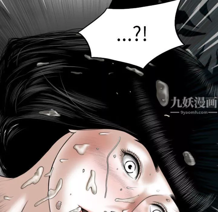 因缘-第36话 - 图片 162