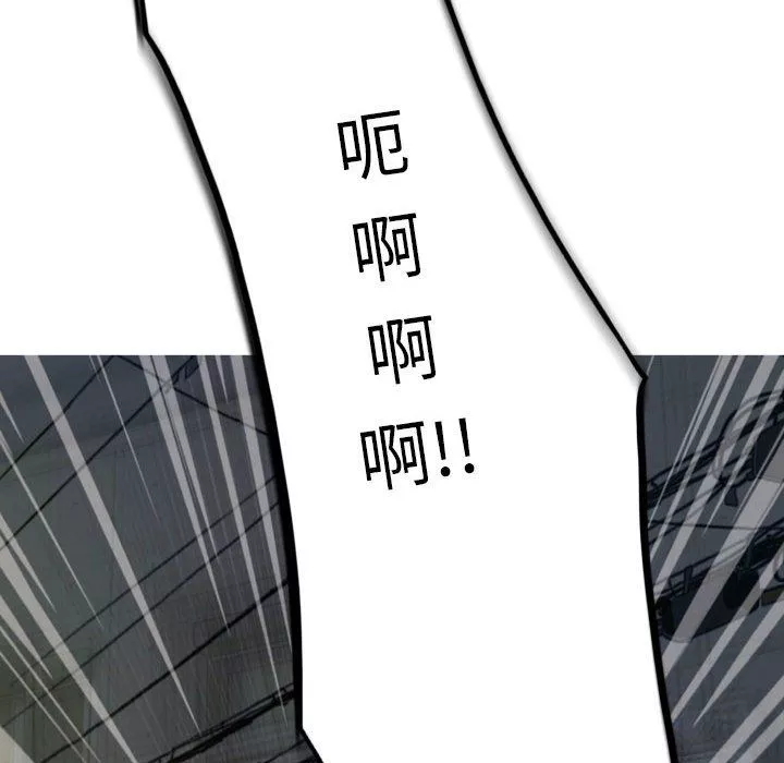 因緣第36話