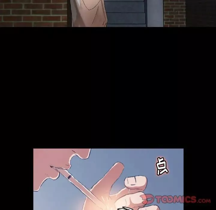 隱秘的鄰居們第13话