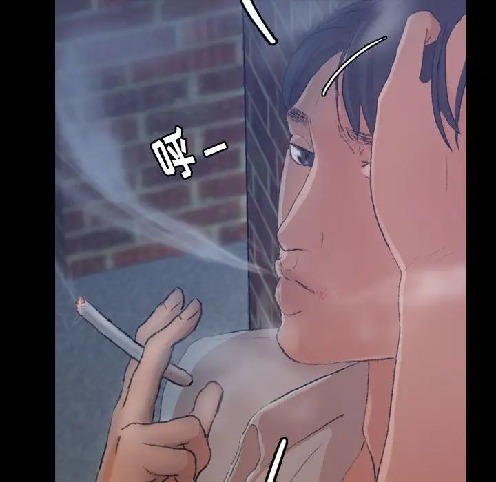 隱秘的鄰居們第13话