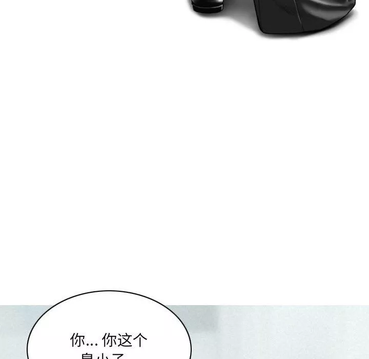 因缘-第36话 - 图片 174