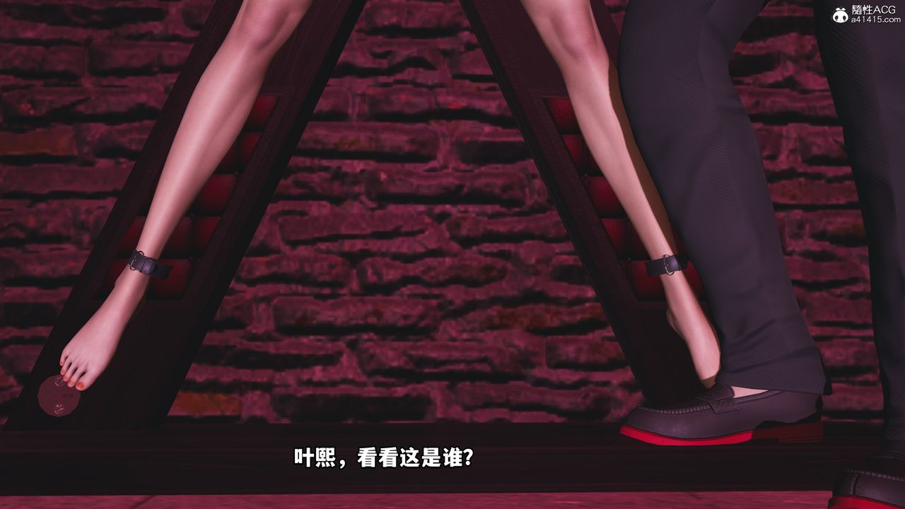 [3D]我成瞭大反派第48話