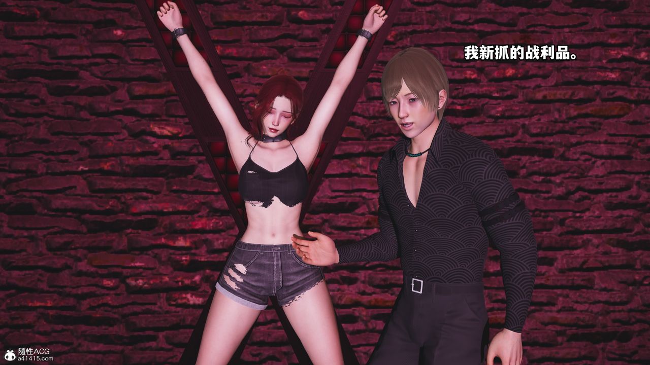 [3D]我成瞭大反派第48話