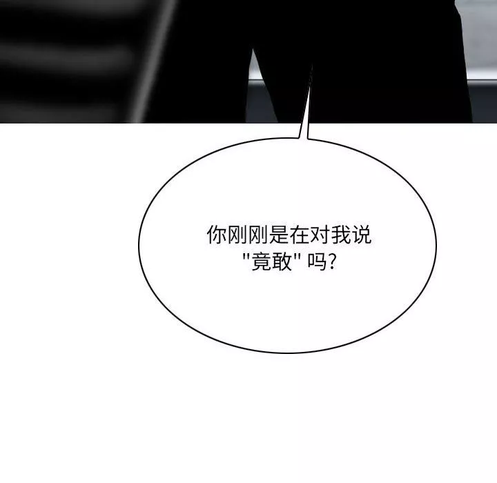 因緣第36話