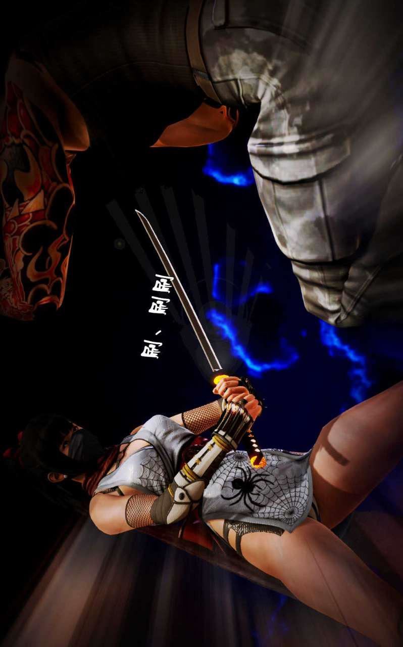 [3D]兽欲の末途第14章【第6话】