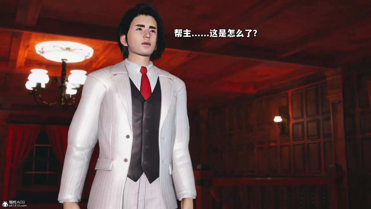 [3D]我成瞭大反派第49話