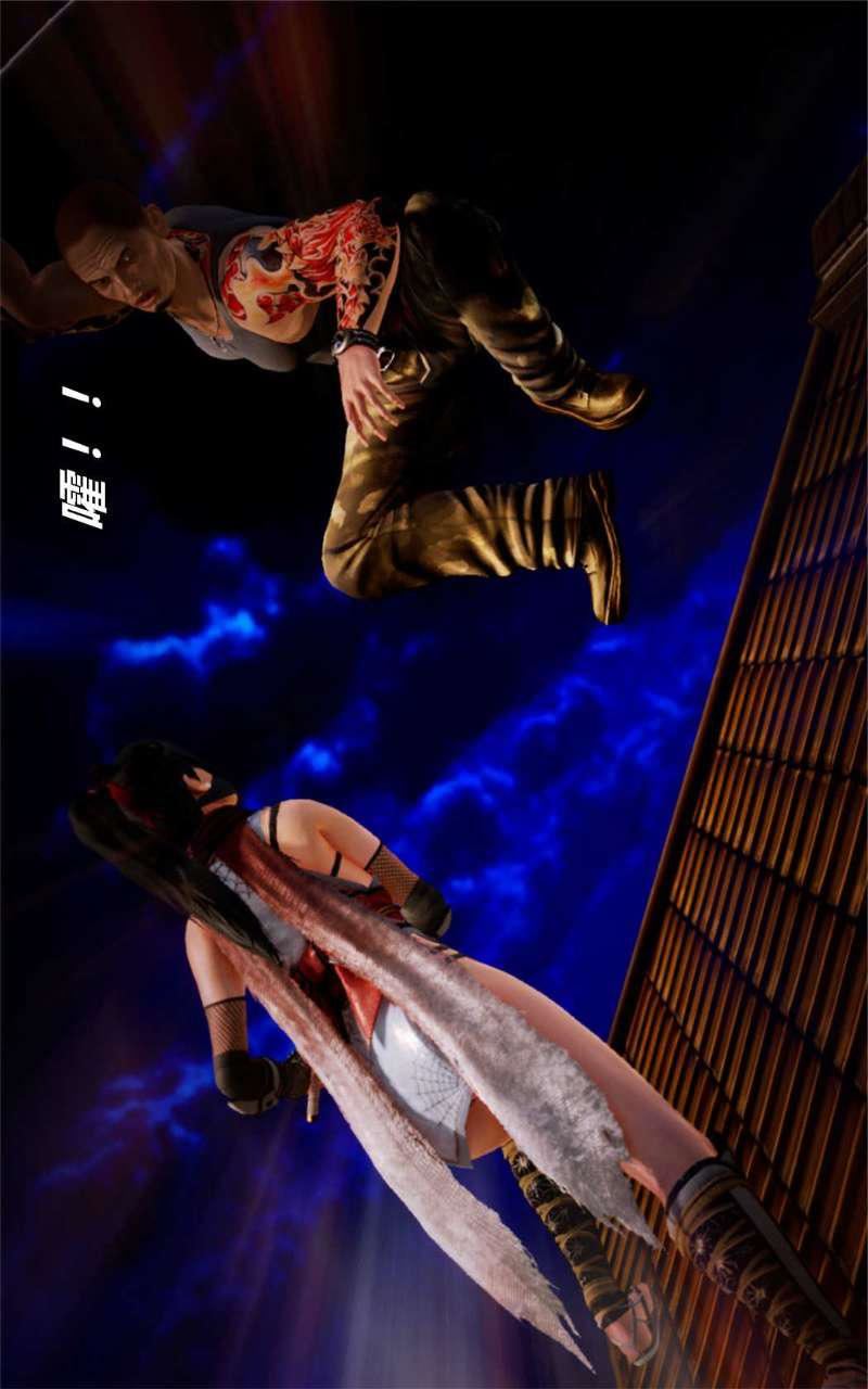 [3D]獸欲の末途第14章【第6話】