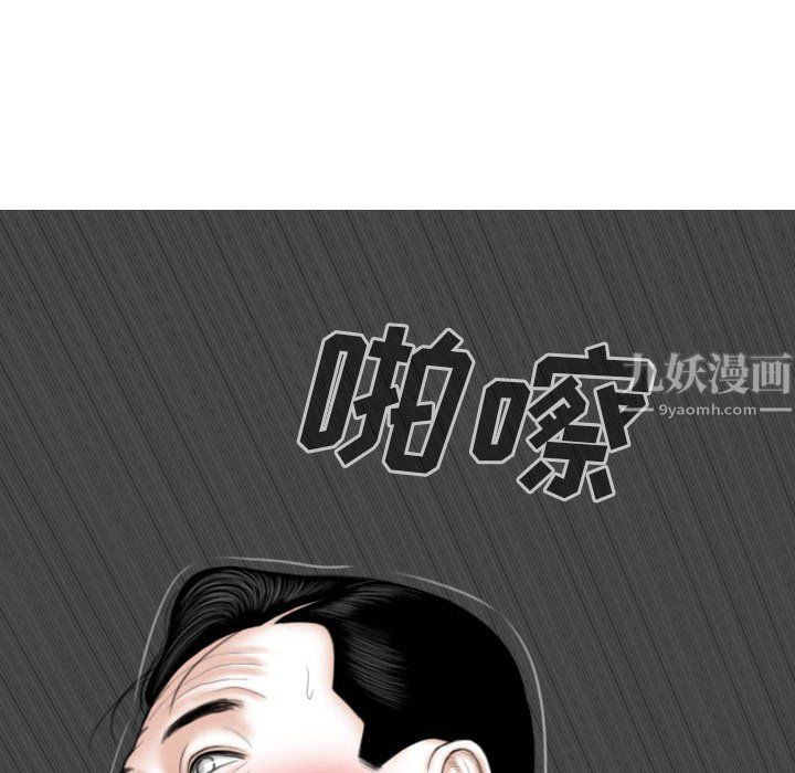 因缘第37话