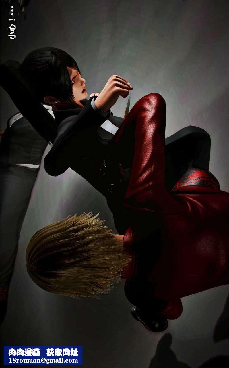 [3D]兽欲の末途第14章【第6话】