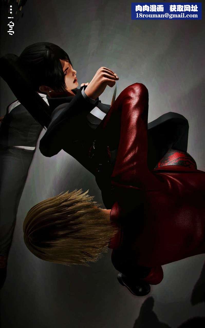 [3D]兽欲の末途第14章【第7话】