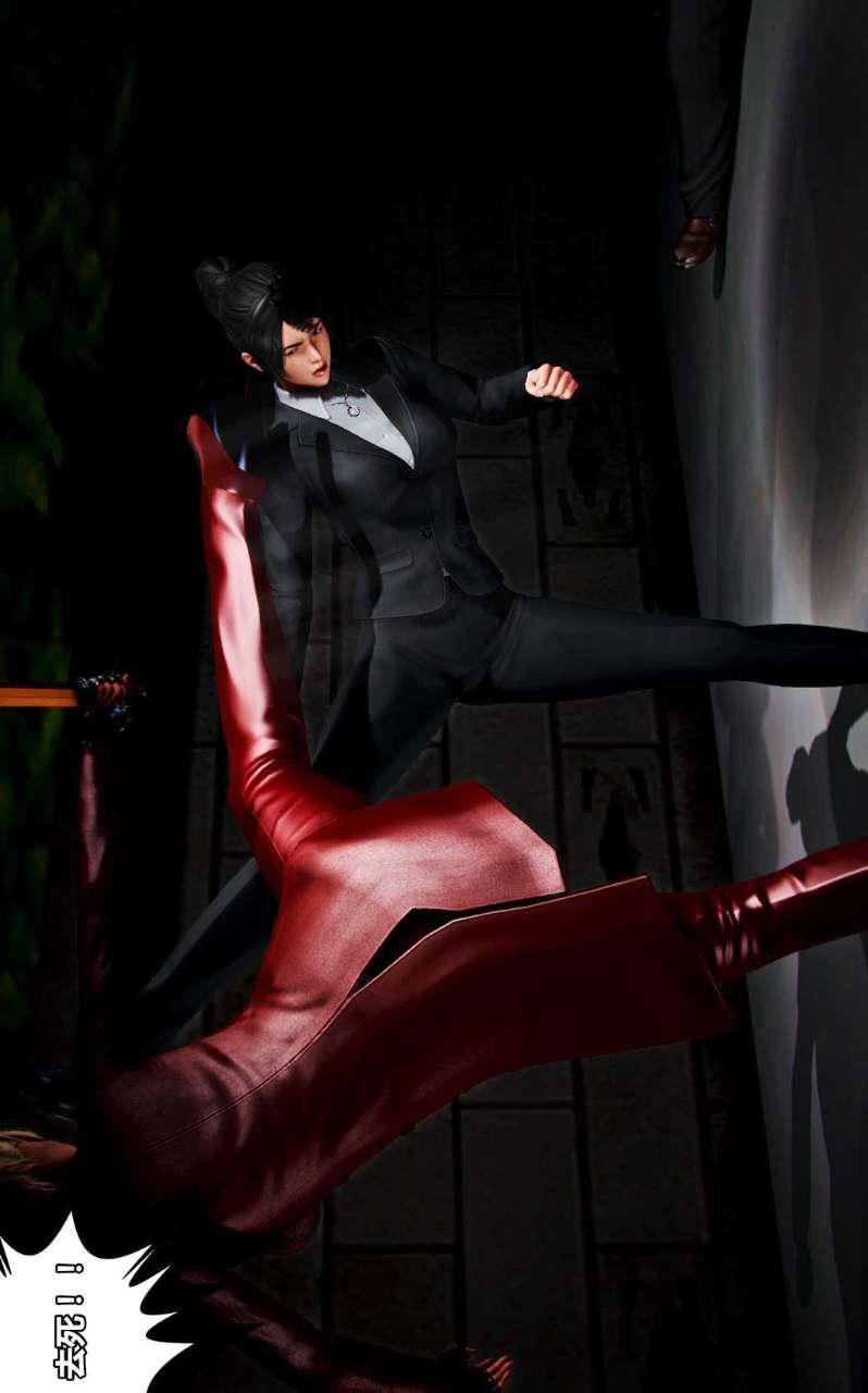 [3D]兽欲の末途第14章【第7话】