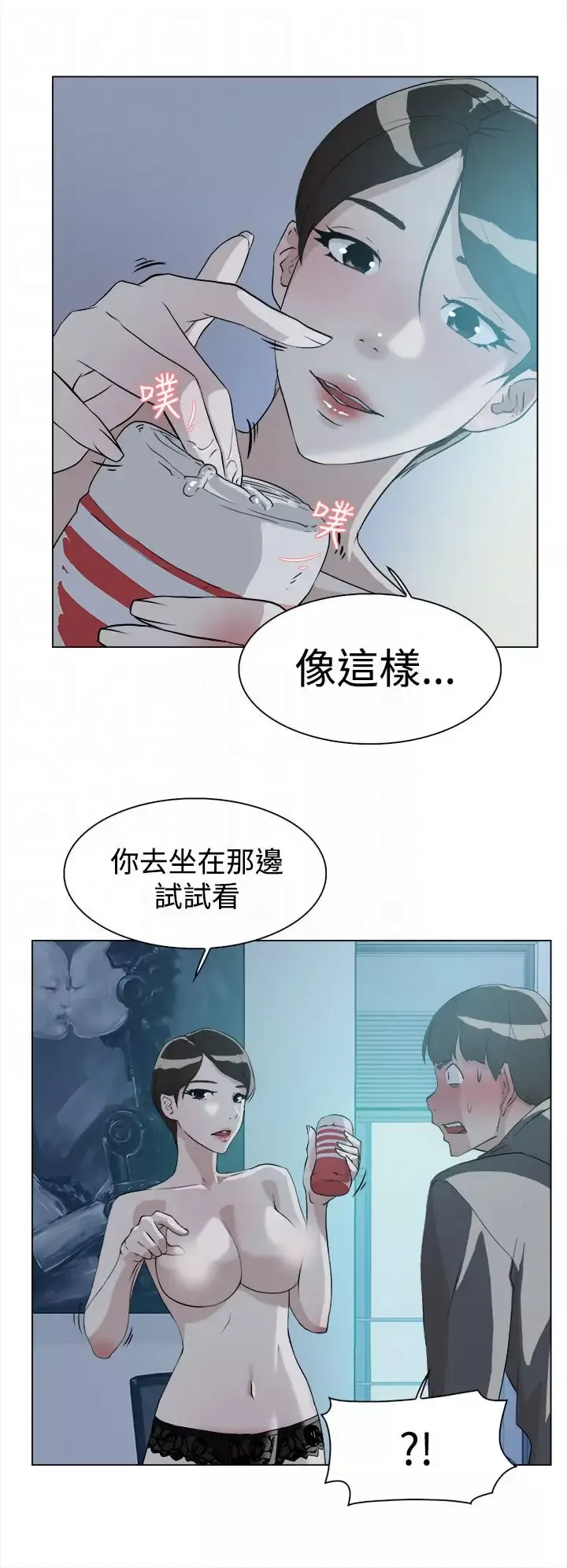 高跟鞋第9话