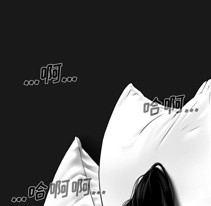 因缘第37话