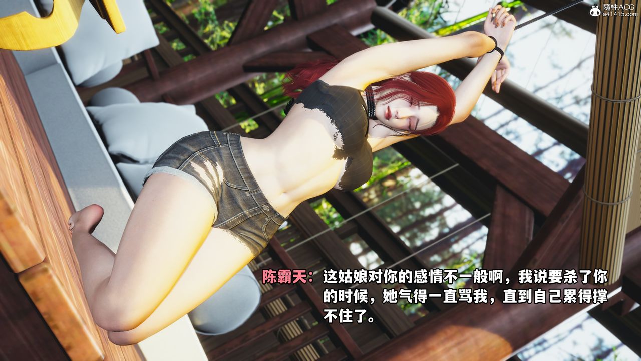 [3D]我成瞭大反派第49话