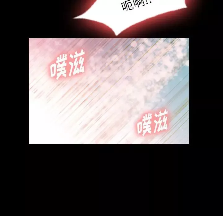 隱秘的鄰居們第14话