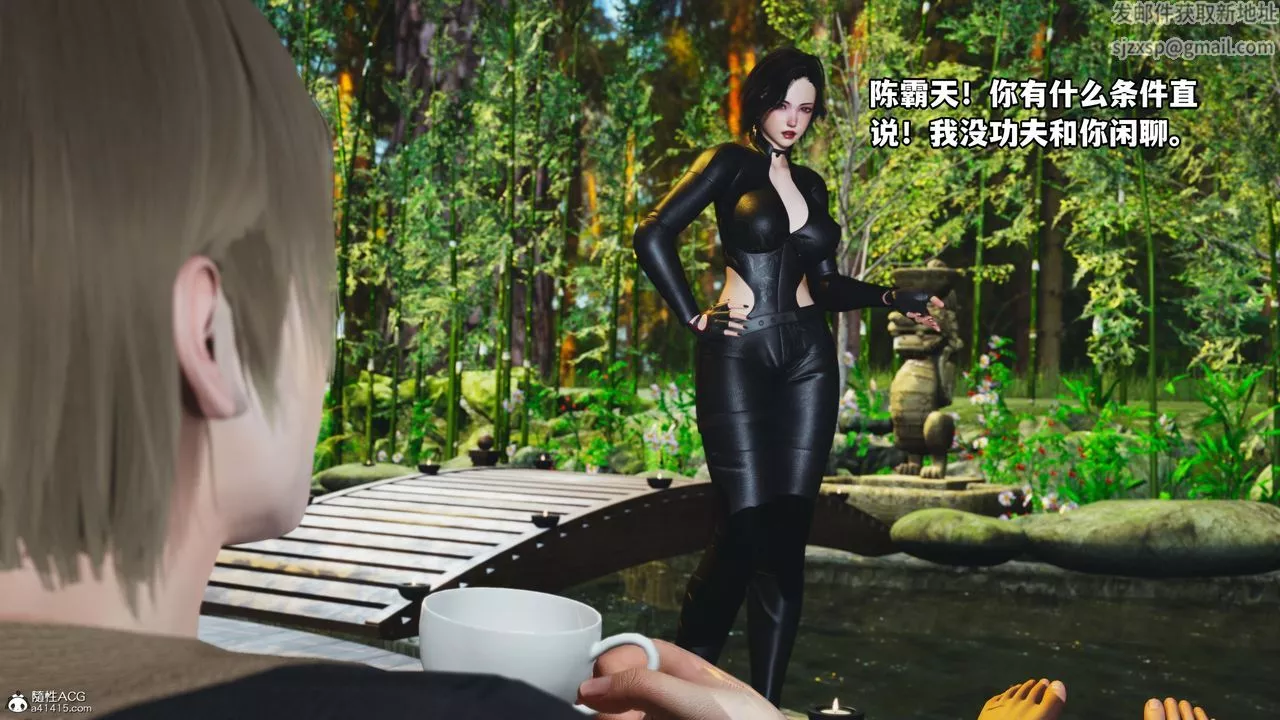 [3D]我成瞭大反派-第49话 - 图片 39