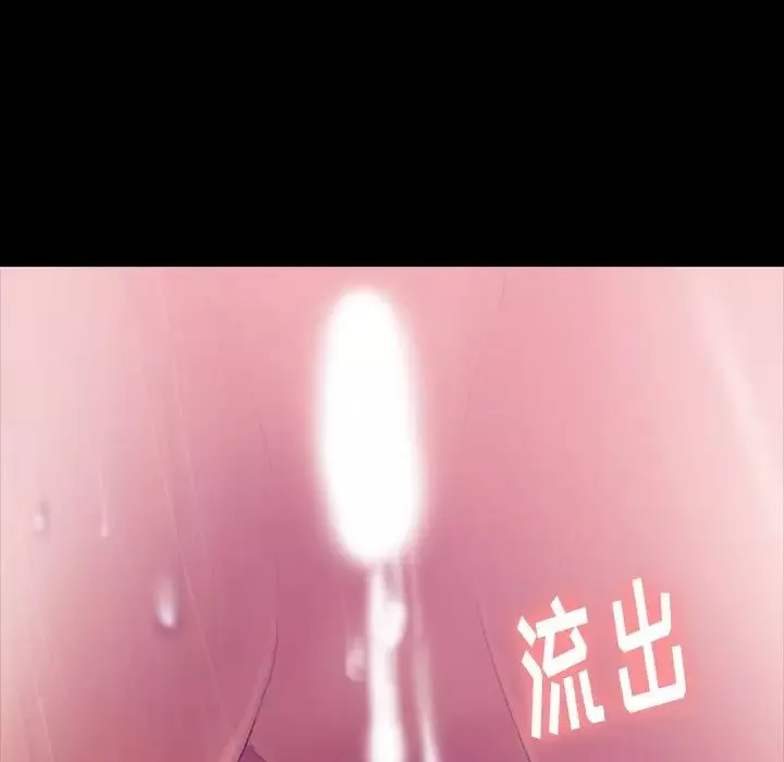 隱秘的鄰居們第14话