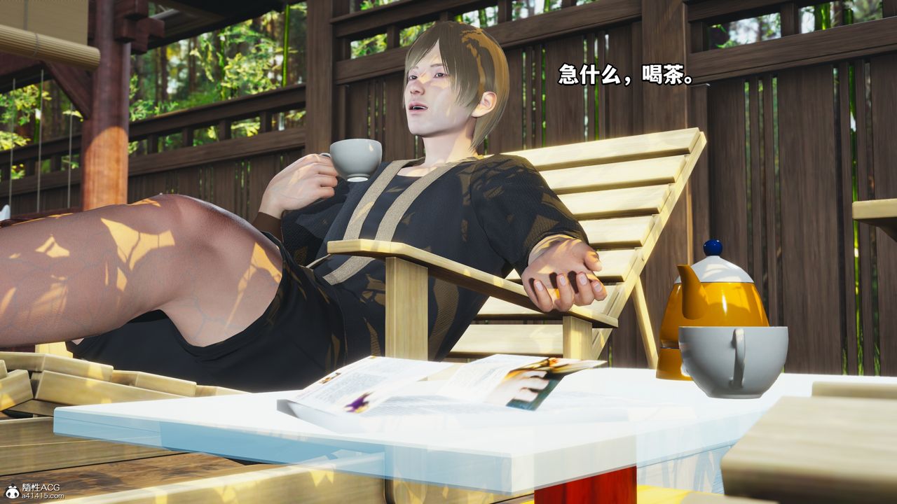 [3D]我成瞭大反派第49话