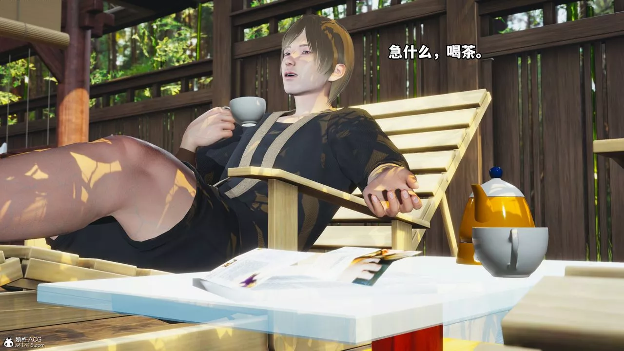 [3D]我成瞭大反派第49話