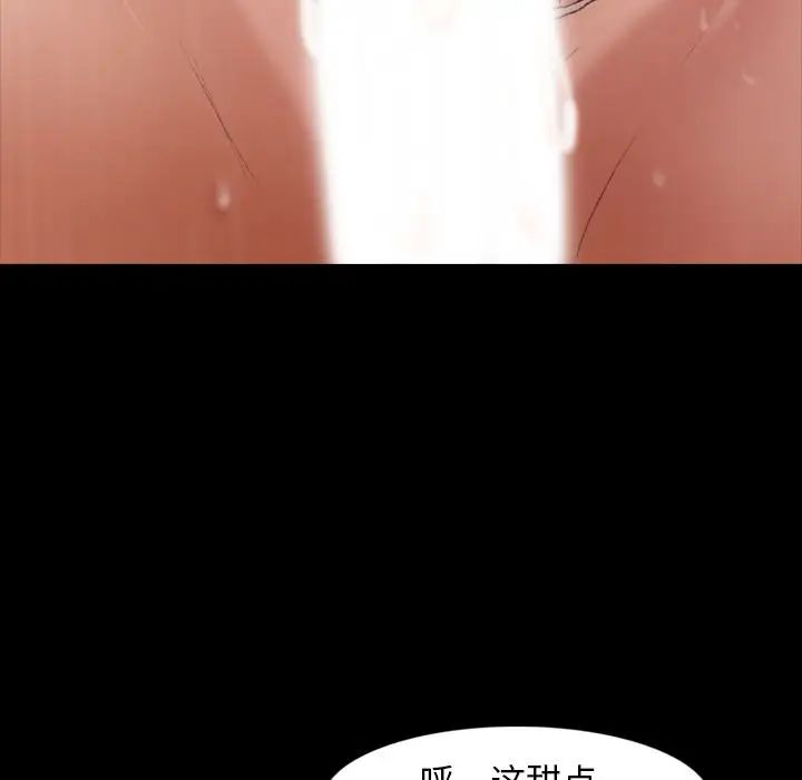 隐秘的邻居们第14话