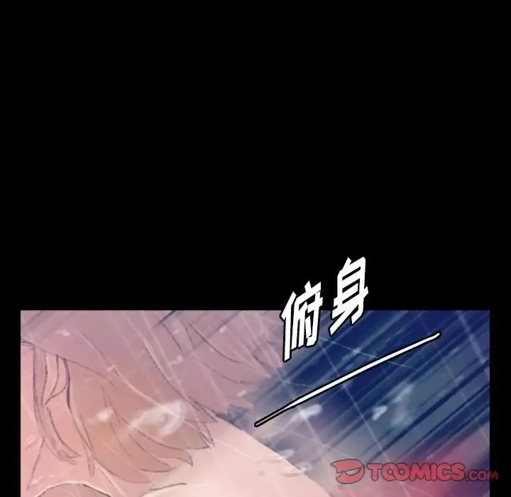 隐秘的邻居们-第14话 - 图片 42