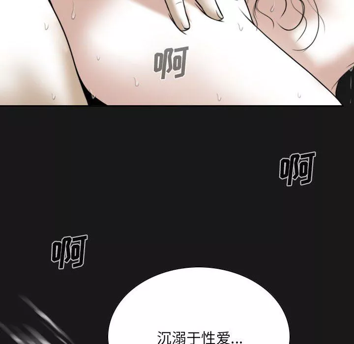 因缘-第37话 - 图片 48